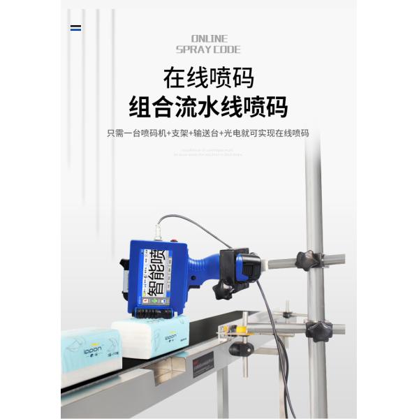Plate Type TIJ Printer Intelligent Handheld Data Logo Inkjet Gun for Quick Drying Ink