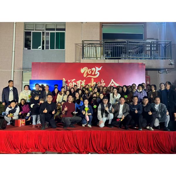 Guangzhou Fengcai Co.,Ltd