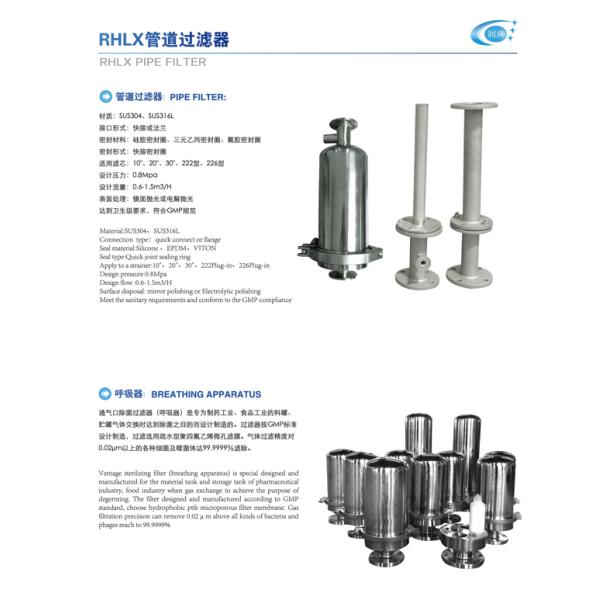 Filtro de tuberías de alto flujo para el tratamiento de impurezas de agua
