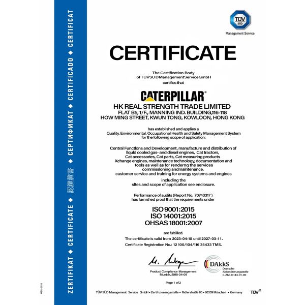 HK REAL STRENGTH TRADE LIMITED Certifications