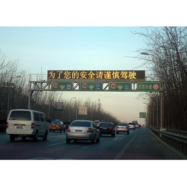 шоссе VMS 25mm цифров подписывает информационный дисплей безопасности дорожного движения