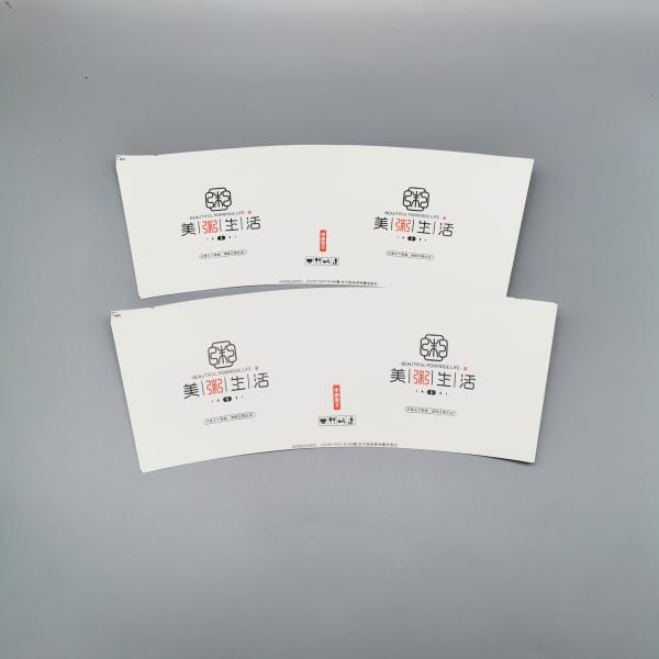FDA Printing Single Side Paper Cup Fan PE Coated Food Grade Of Hot Coffee