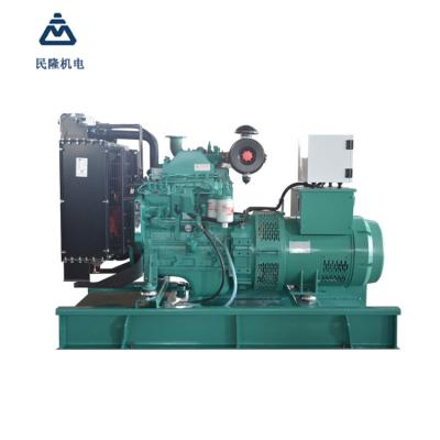 Portable Cummins Diesel Generator Set Refrigerado a Água