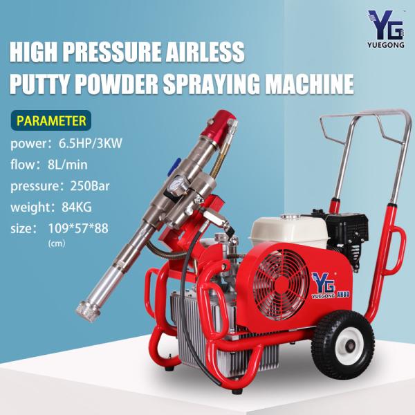 OEM Airless Putty And Paint Spray Machine Electric Putty Sprayer Machine