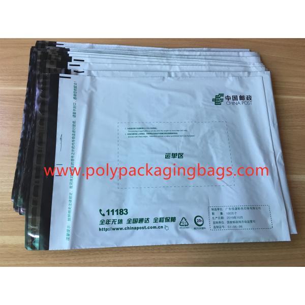 Китайская фабрика специализируя в продукции сумки супер пакета сумки курьера само-прилипателя почтовой
