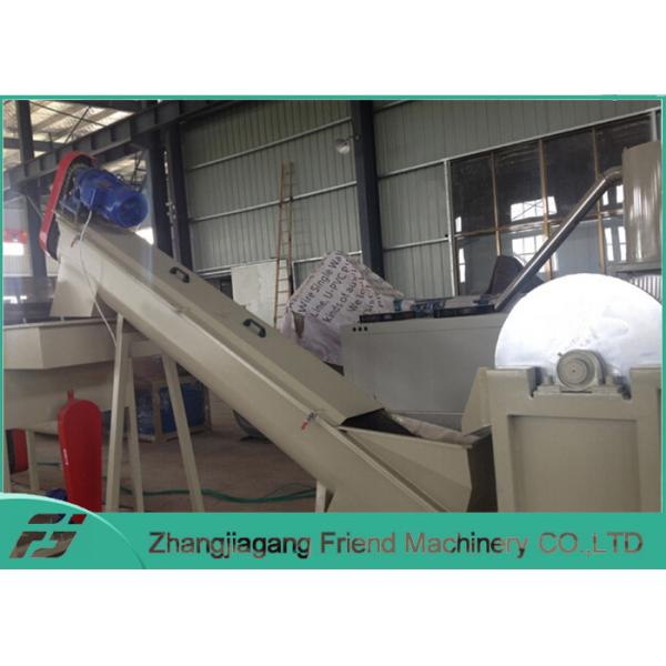 Срок службы машины штрангпресса нержавеющей стали 304 материальный пластиковый повторно используя длинный