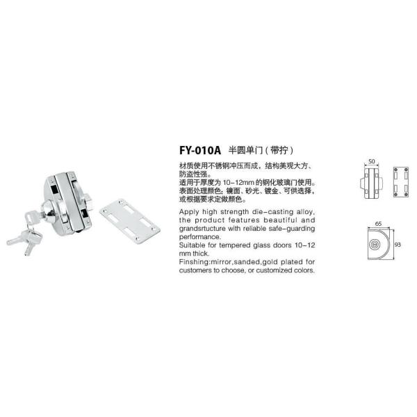 Glass door locks LC-010A, stainless steel 304 plate, finishing satin or mirror