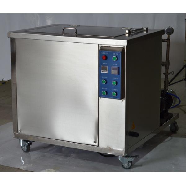 Уборщик прочной нержавеющей стали ультразвуковой, уборщик 1800В Гт звуковой ультразвуковой