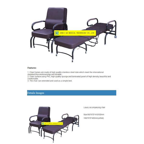 OEM Medical Hospital Beds Folding Attend Hospital Recliner Chair Bed