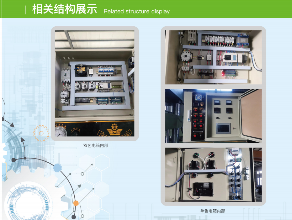 Semi Automatic Two Color Melamine Press Machine Dual Tone Tableware Forming Machine