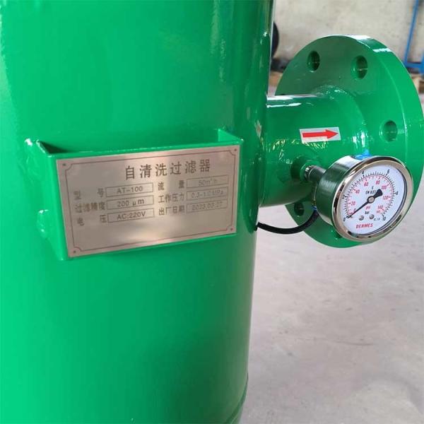 Самоочищающие фильтры 15 Вт Промышленное фильтрационное оборудование для очистных сооружений 20-1200 м3/ч