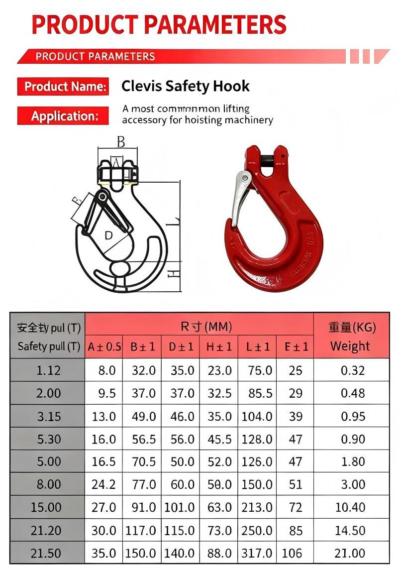 G80 Clevis Sling Hook Red Lifting Clevis Hook With Safety Catch