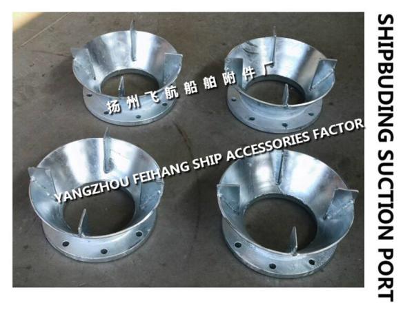 SHIPBUDING SUCTION PORT MODEL:AS200 CB495-1995