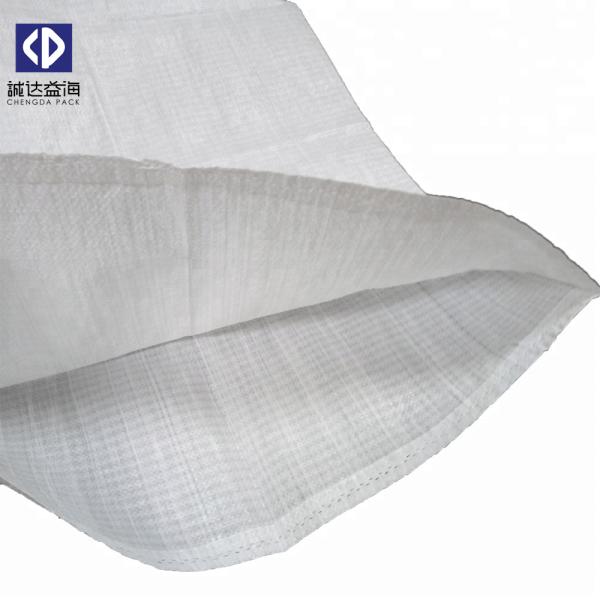 Laminated Woven PP Sacks Polypropylene Packaging Bags 5kg 25kg 50kg 70kg