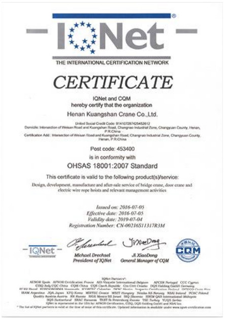 Henan Dowell Crane Co., Ltd. Сертификации