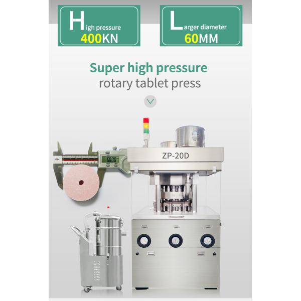 Rotary Tablet Press Machine For Dishwashing Dishwasher Tablet