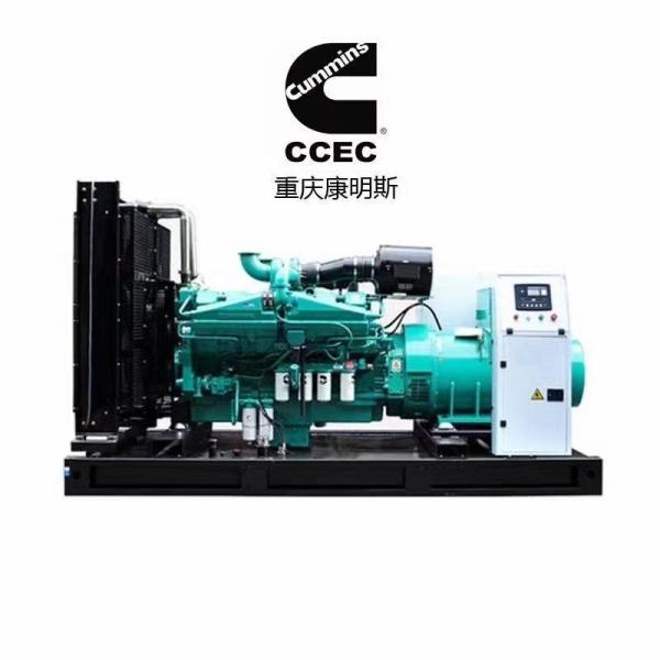 Système de refroidissement par eau 50/60hz 188KVA 150kw Générateur diesel électrique silencieux à trois phases