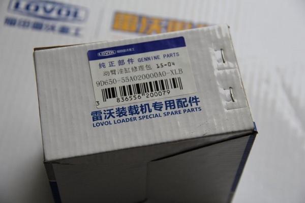 Componentes originais da Lovol 9D650-55A020000A0-XLB Kit de reparação de furos de pneus sem tubo