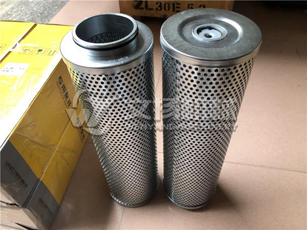 SDLG LG936L LG958L Return oil filter 29100004061C  genuine wheel loader spare parts