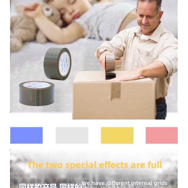Silent 50m BOPP Acrylic Adhesive Express Packaging Tape Roll High Viscosity Brown Transparent Low Noise Wholesale