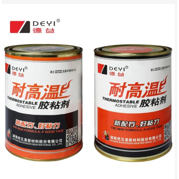 低臭 環境無毒 高温エポキシAB粘着剤 二成分エポキシ粘着剤