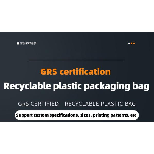 Custom 100% Recyclable Packaging Bags With Beautiful Eye-catching Graphic Printing Flexible Packaging Stand-up Pouches