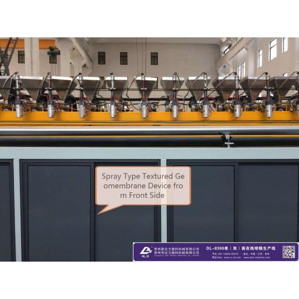 Geomembrane Polyethylene Sheet Extrusion Line 5300mm Width