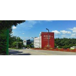 Sichuan Yibin Plastic Packaging Material Co., Ltd.