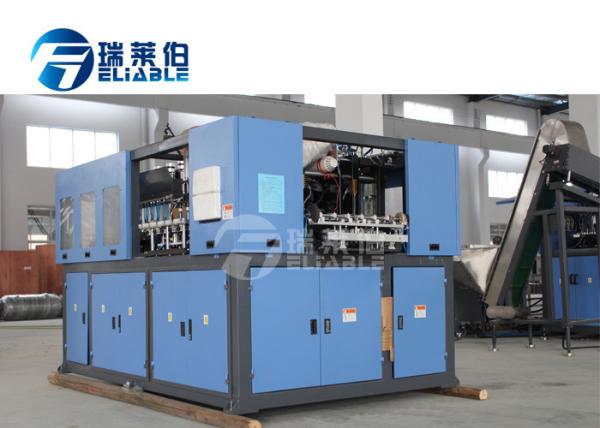 72 Kw Blow Molding Equipment 6000 BPH Theoretical Output For Water Line