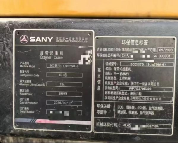 Used SANY SCC750A-75T (2020 Model) | Powerful Crawler Crane | Great Value