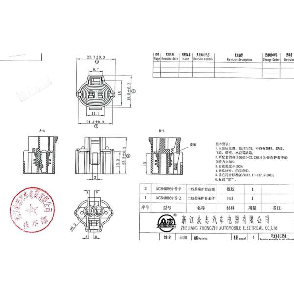 Black Female 2 Pin Automotive Electrical Connectors With Seal IP69K