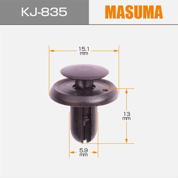 Les clips en plastique noir pour voiture MR288150 pour Mitsubishi Chariot