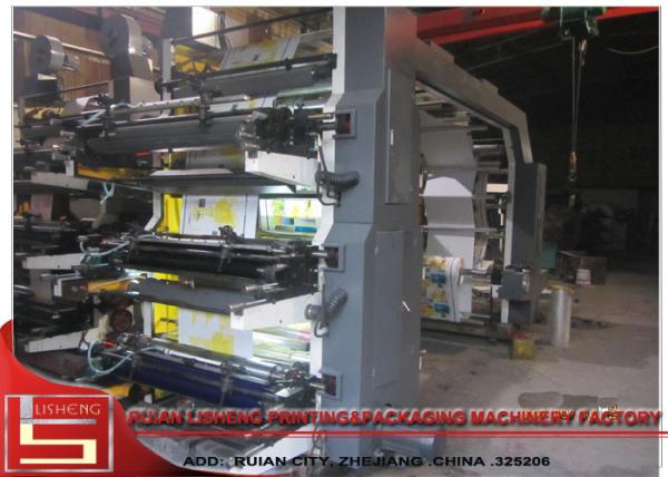 6 Colors Film Printing Machine With Central Temperature Control System