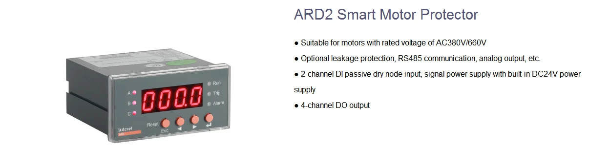 Acrel ARD2-250 Тайм-аут запуск сверх нагрузки дисбаланс блокировка короткого замыкания 55KW 75KW 90KW 110KW 132KW защитник мотора