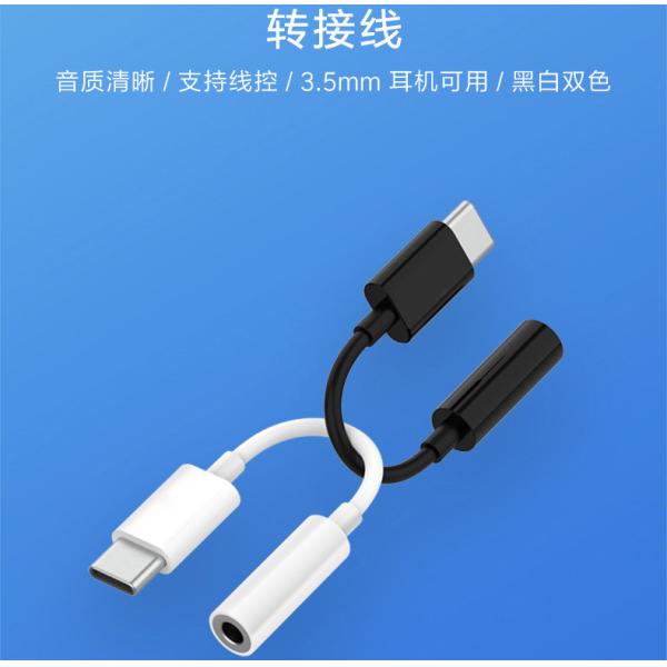 type femelle adaptateur de Jack USB de convertisseur de câble 3.5mm audio AUX. de 90mm d'écouteur de C