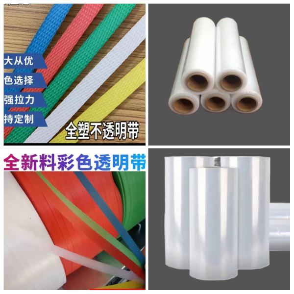 25 Micron Stretch Wrapping Film Hand Use LLDPE Stretch Film Roll