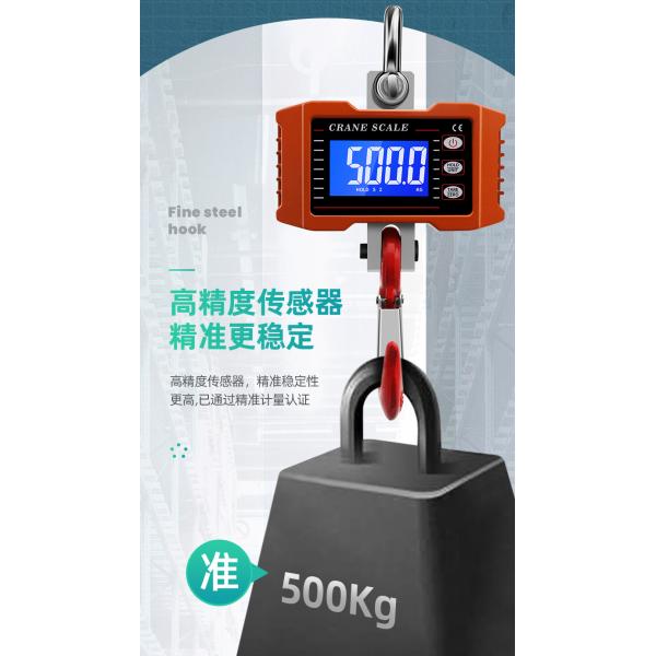 CRANE SCALE Digital Electronic Weighing Industrial Hanging LCD LED Display Customizable OEM ODM Support Customized Logo