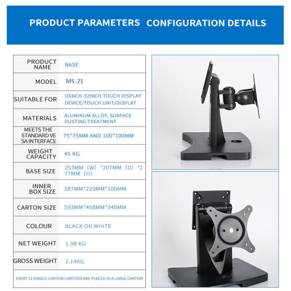 360 Degree POS System Accessories Touch Monitor Stand All In One