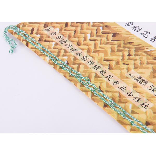 White Rice Packaging Bags with Thread Sewing Sealing 5kg 48 cm * 23 cm Size