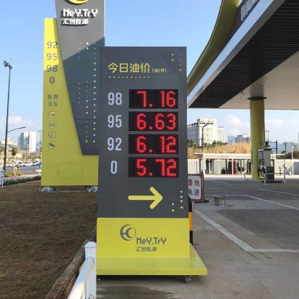 Знаки газовой цены 8 дюймов 8,888 электронные с беспроводным регулятором