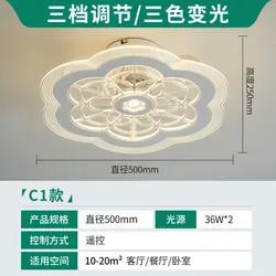 Un simple ventilateur de plafond moderne pour le salon, un chandelier pour la chambre.