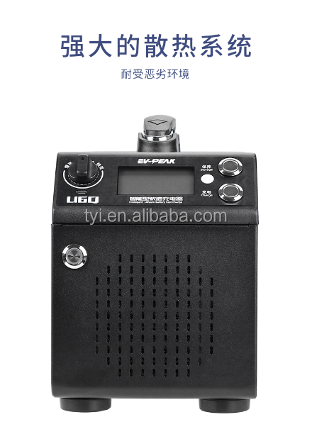EV-peak U6Q 50A 2400W 4 Channels Agriculture Drone Charger Lithium Battery 15 Minutes Lipo Fast Charger Smart Charger
