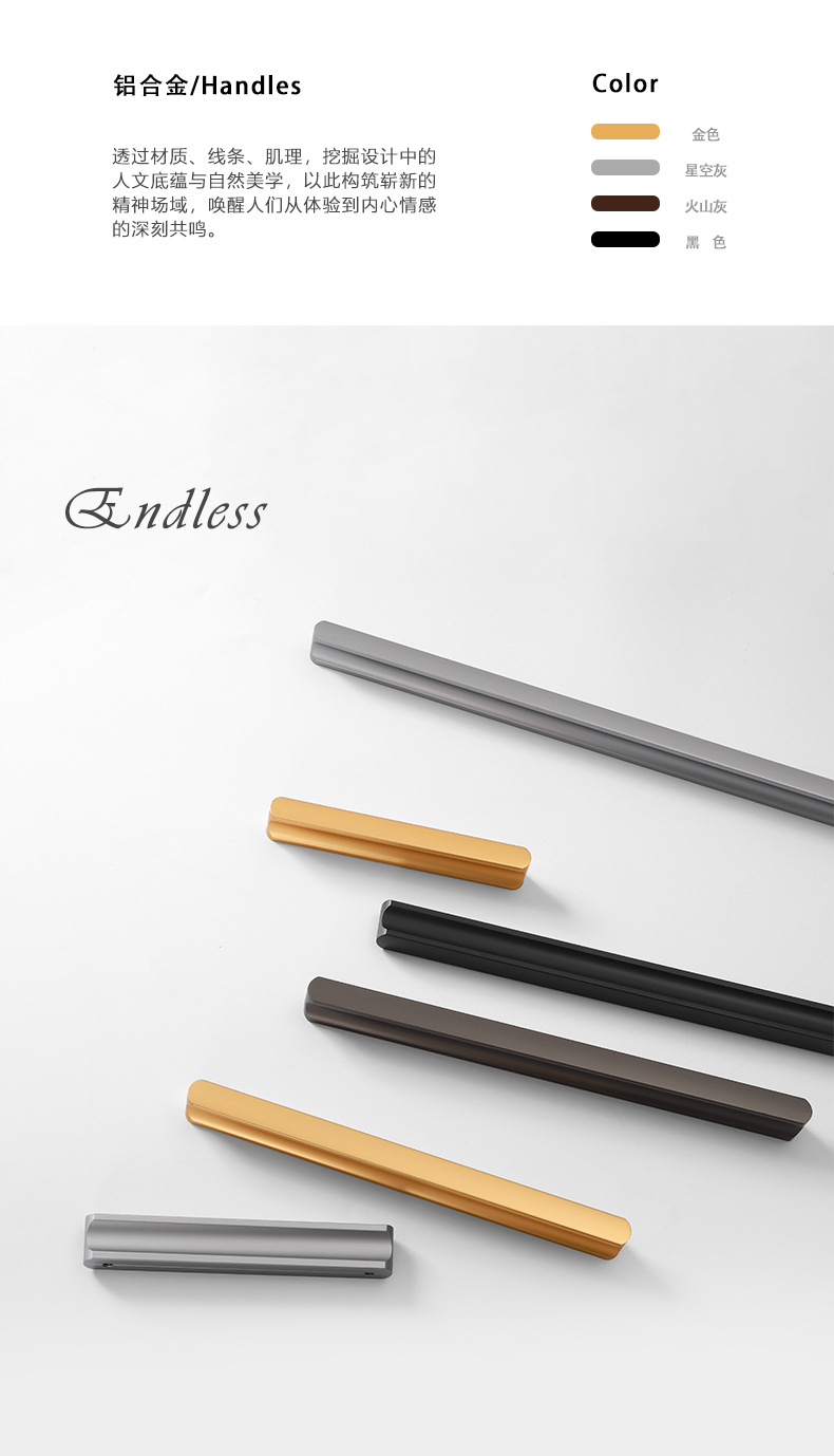 Modern Long Aluminium Alloy Door Pull Handle Golden Grey Wardrobe Handles with Screws