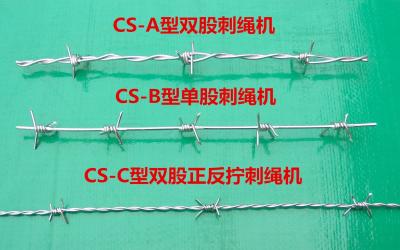 High speed Full Automatic (CS-A)Double Standard Twisted Barbed Wire Making Machine/Barbed wire machine