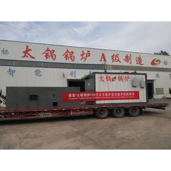 Полуавтоматический DZL 1t/H-20T /h Горизонтальный паровой котел с биомассой