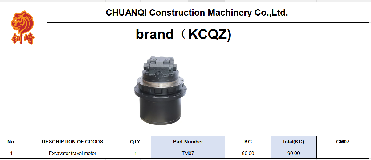 TM07 GM07 Excavator Travel Motor For 6–7 Ton Excavators High Strength Steel