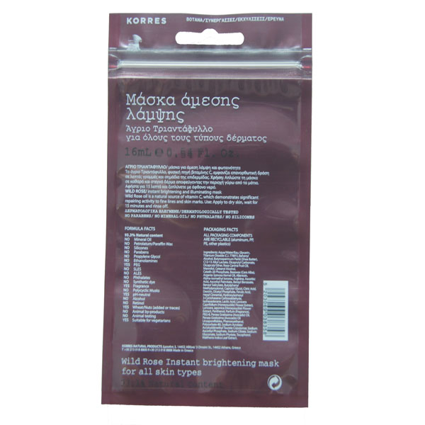 Синь Shinny влага мешка косметики фольги путя упаковывая богатая для специальной маски