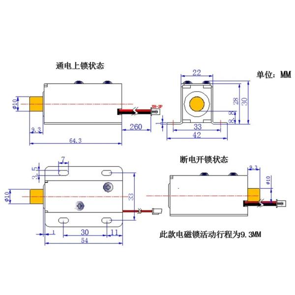 U1054s-2-001 Electromagnetic Lock / Solenoid / Intelligent Lock Cabinet Accessories / Push-Pull Solenoid
