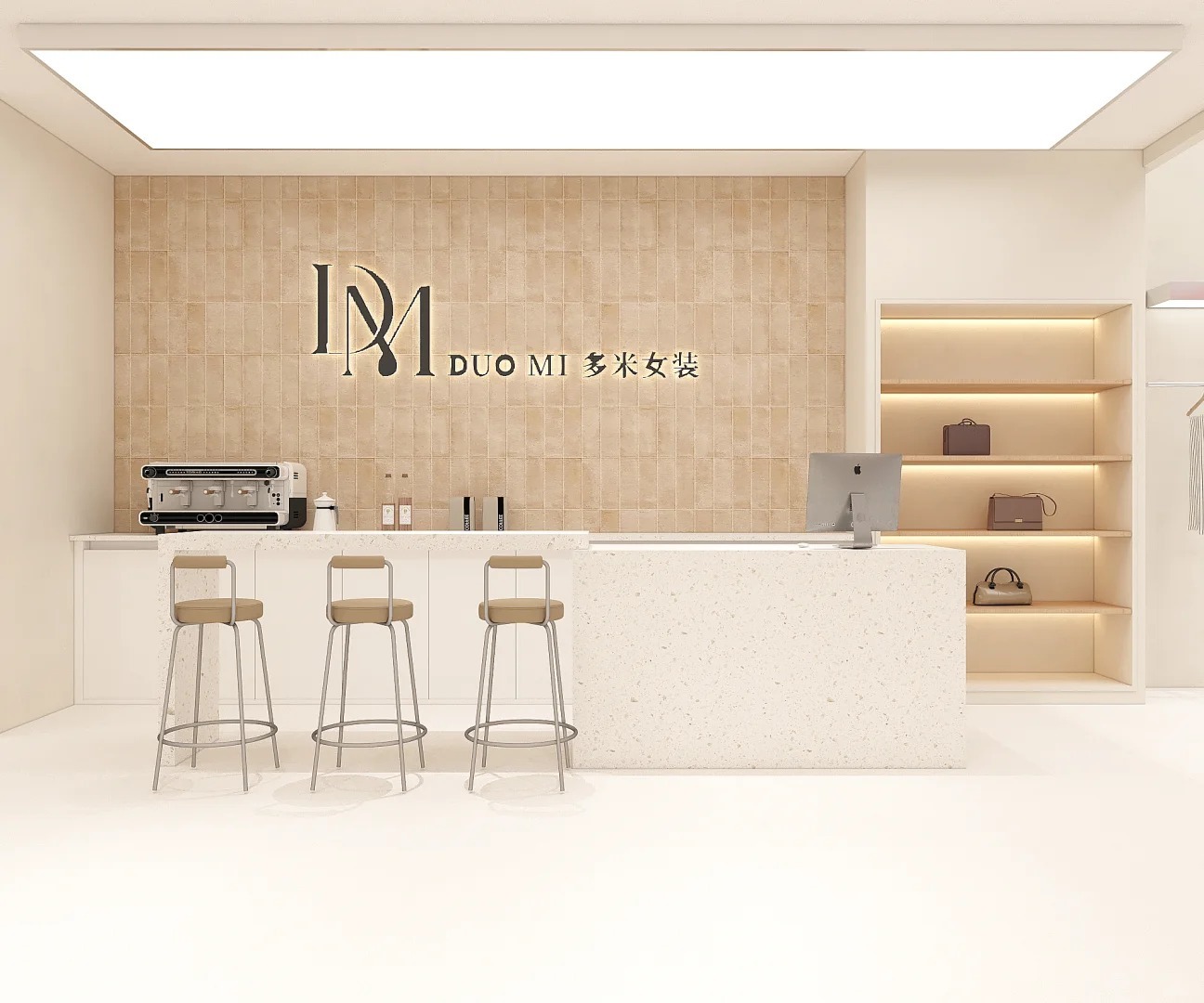 Cream Beige Minimalist Duplex Women Clothing Store Interior Design with Dual-Layer Functional Zoning and Modular Detachable Garment Rack