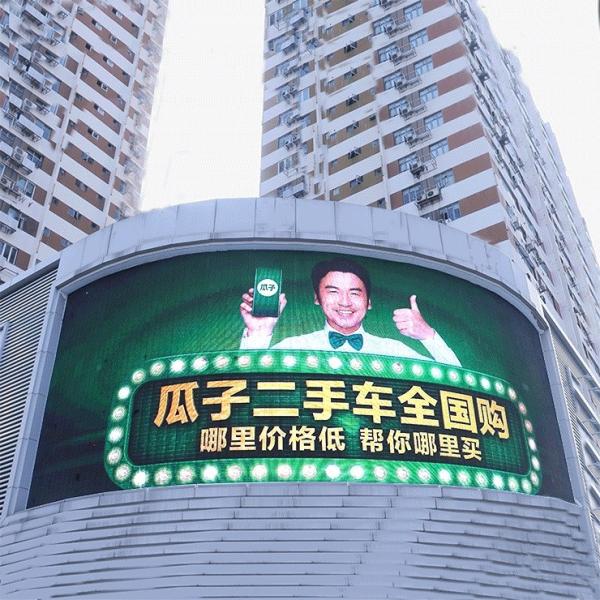 Wide Viewing Angle Electronic Led Advertising Display Board P8mm High Brightness